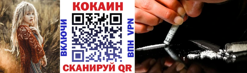 Купить закладку Каннабис  Амфетамин  Галлюциногенные грибы  ГАШИШ  Меф мяу мяу  COCAIN  Волосово
