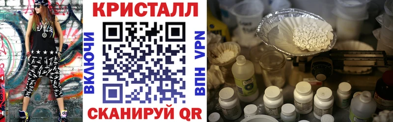 Купить  Волосово  АМФ 97% 