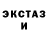 ЭКСТАЗИ 250 мг Flakey_