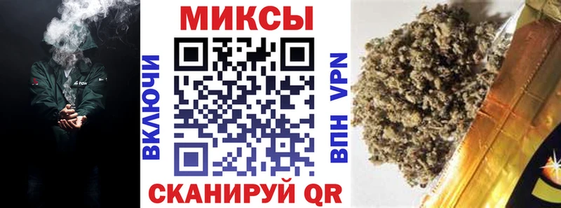 БУТИРАТ GHB Волосово