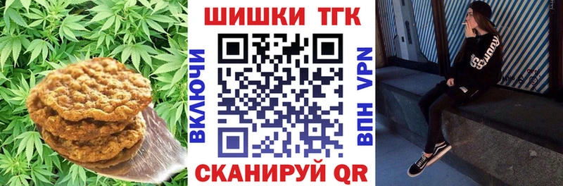 Canna-Cookies марихуана  Купить  Волосово 