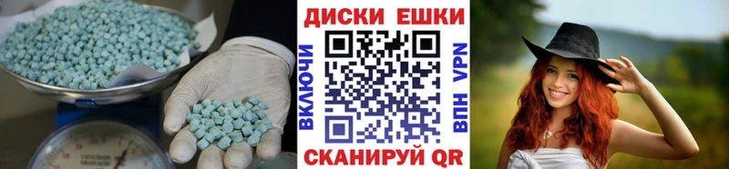 Купить где  Волосово  ЭКСТАЗИ Philipp Plein 