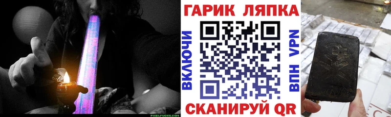 Купить где  Волосово  ГАШИШ индика сатива 