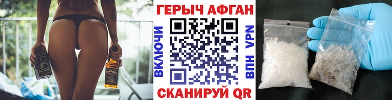 ГЕРОИН Heroin  Купить закладки  Волосово 