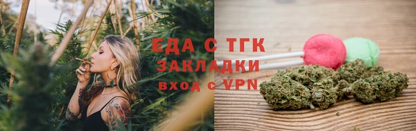 соль курить ск Бугульма