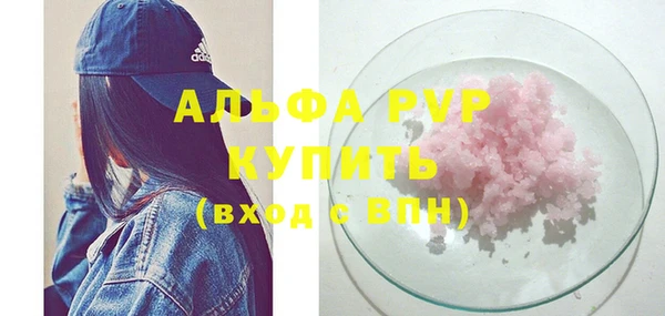 кокаин премиум Бронницы