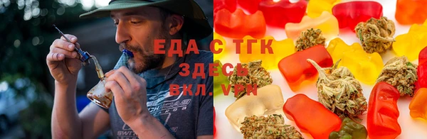 соль курить ск Бугульма