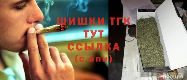 кокаин премиум Бронницы