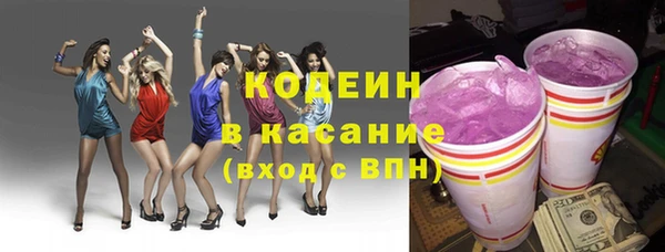соль курить ск Бугульма