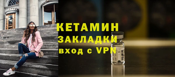 соль курить ск Бугульма