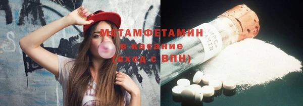 кокаин премиум Бронницы