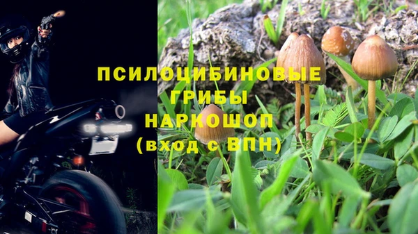 кокаин премиум Бронницы