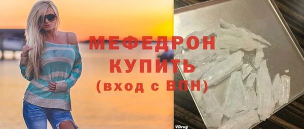 ALPHA PVP Бородино