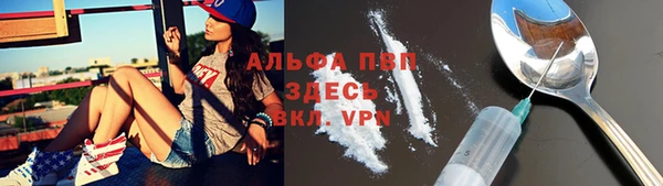соль курить ск Бугульма