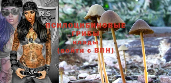 кокаин премиум Бронницы