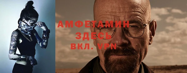 соль курить ск Бугульма