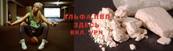 кокаин премиум Бронницы