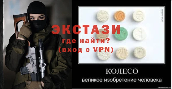 ALPHA PVP Бородино