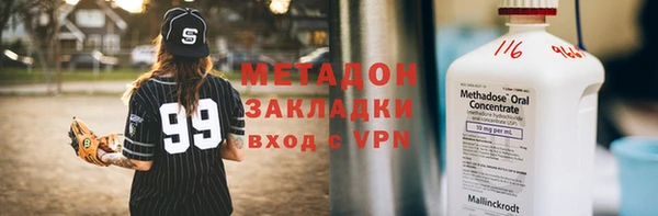 соль курить ск Бугульма