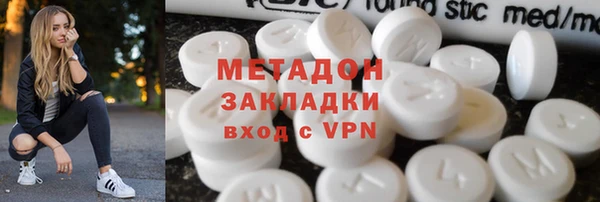 ALPHA PVP Бородино
