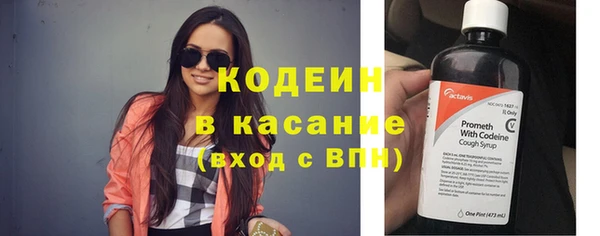 кокаин премиум Бронницы