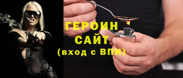 ALPHA PVP Бородино