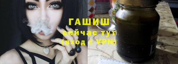 соль курить ск Бугульма