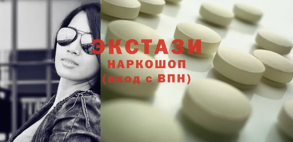кокаин премиум Бронницы