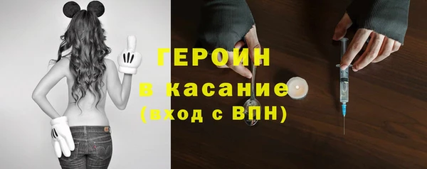 кокаин премиум Бронницы