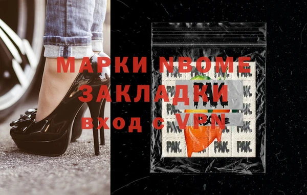 кокаин премиум Бронницы
