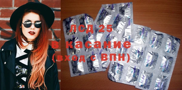 ALPHA PVP Бородино