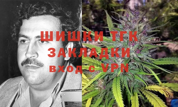 кокаин премиум Бронницы