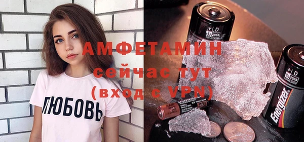 соль курить ск Бугульма