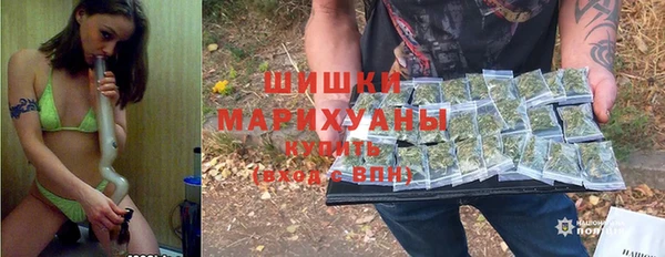 кокаин премиум Бронницы