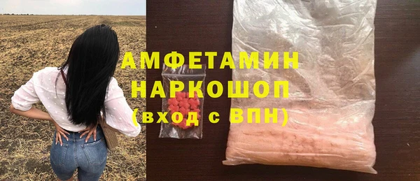 соль курить ск Бугульма