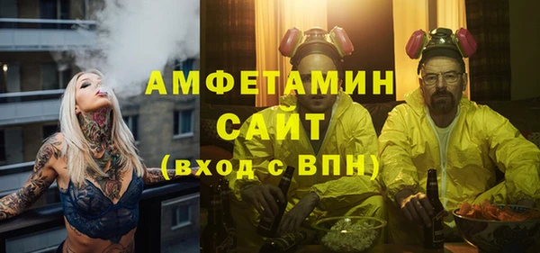 кокаин премиум Бронницы