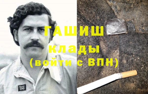 кокаин премиум Бронницы