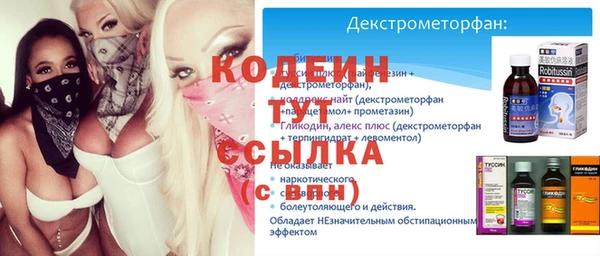 кокаин премиум Бронницы