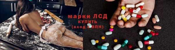 соль курить ск Бугульма