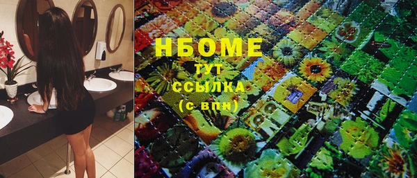 соль курить ск Бугульма