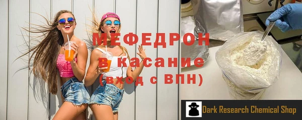 соль курить ск Бугульма