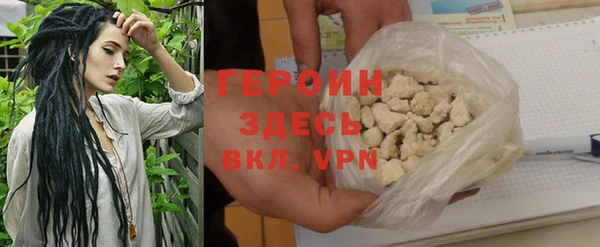 соль курить ск Бугульма
