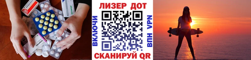 LSD-25 экстази ecstasy  Купить закладки  Волосово 