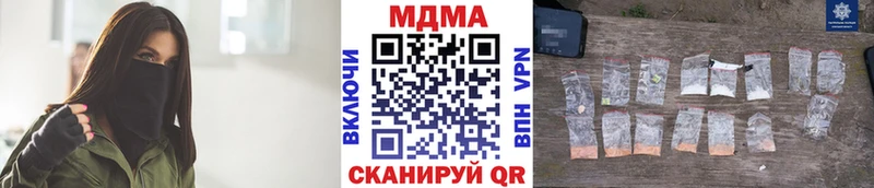 Купить где  Волосово  MDMA Molly 