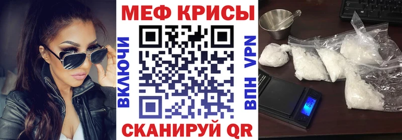 Купить где  Волосово  Мефедрон мука 