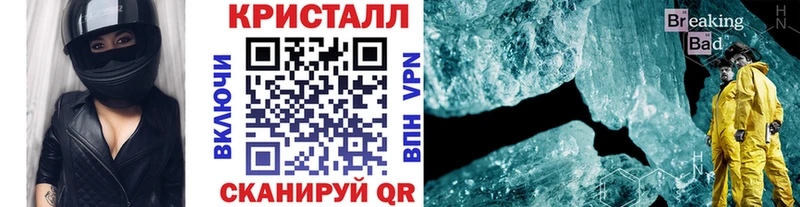 МЕТАМФЕТАМИН пудра  Купить  Волосово 