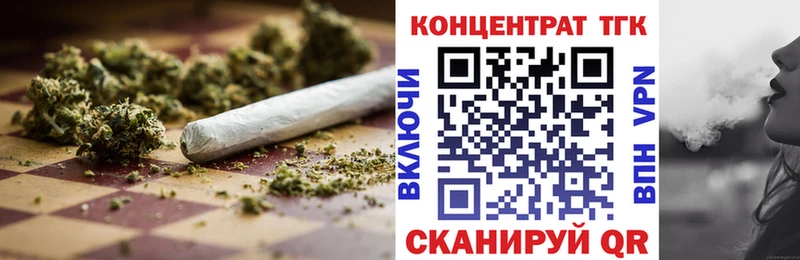 Купить  Волосово  Дистиллят ТГК гашишное масло 